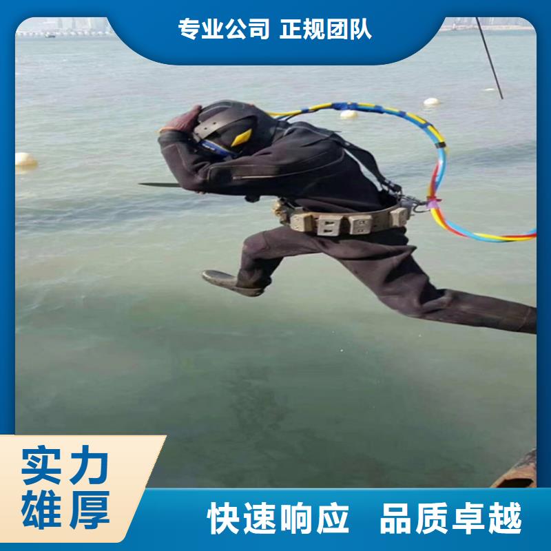 潜水员服务公司_水下焊接公司信誉良好