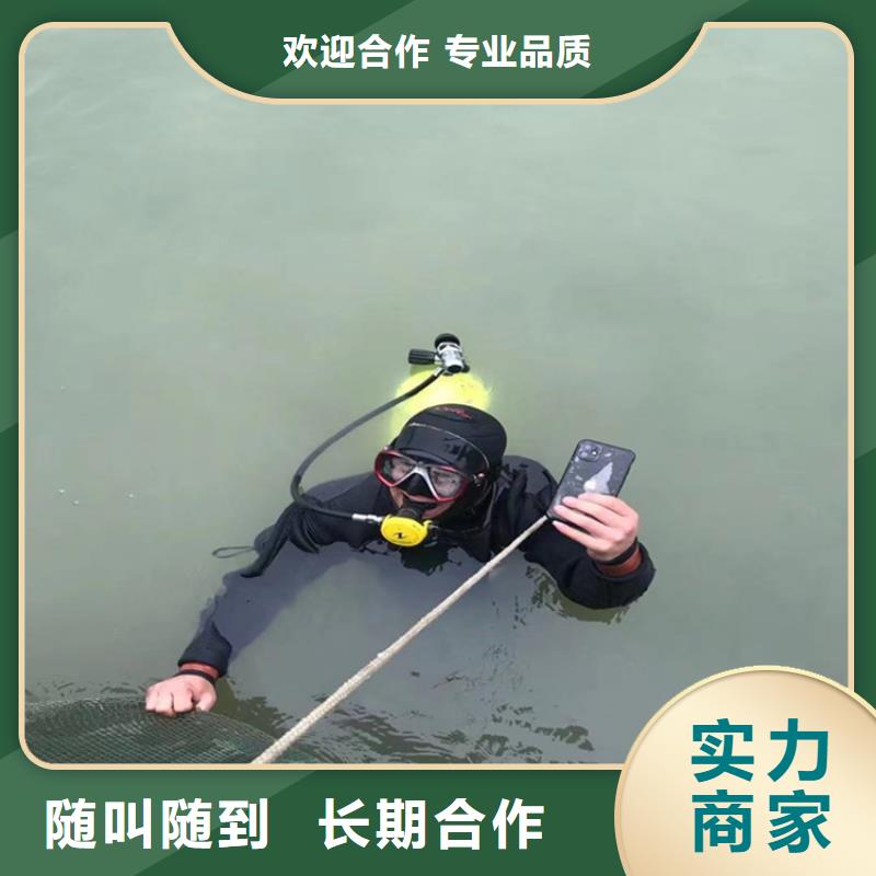 潜水员服务公司,水下拆除公司多家服务案例