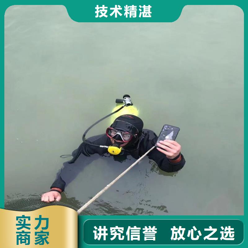 潜水员服务公司水下切割公司服务至上