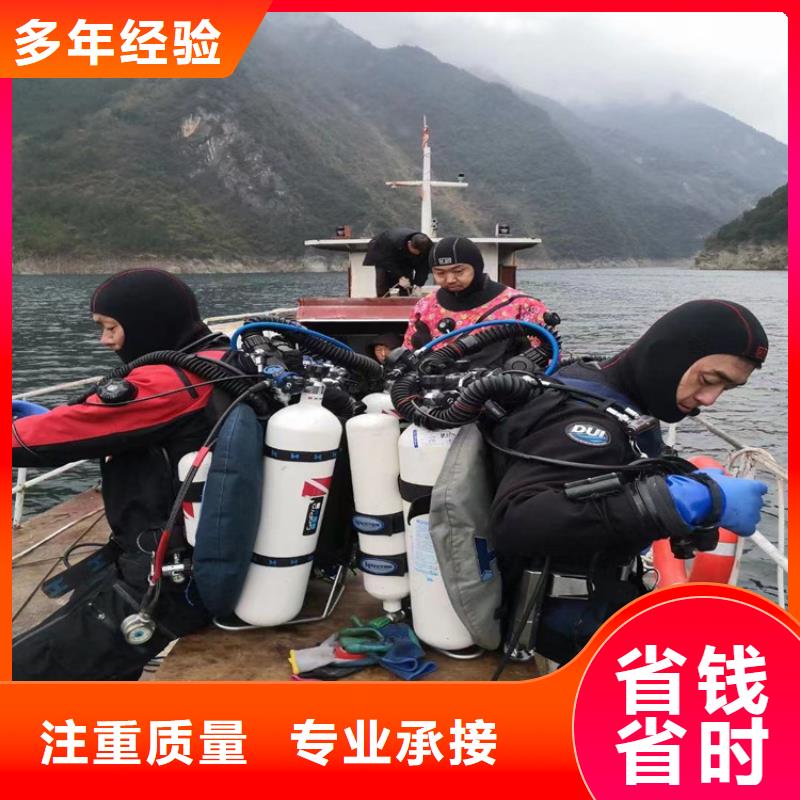潜水员服务公司水下堵漏施工队伍技术好