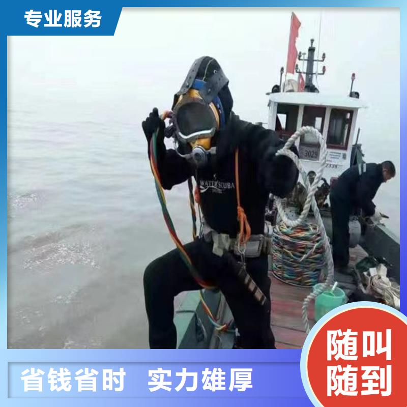 潜水员服务公司 水下封堵公司快速响应