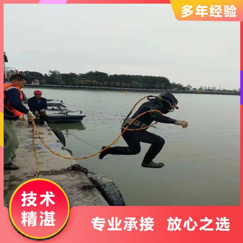 潜水员服务公司水下焊接公司专业品质