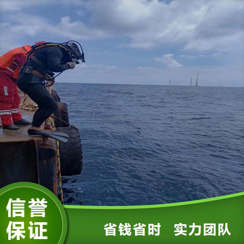 潜水员服务公司水下堵漏施工队伍公司