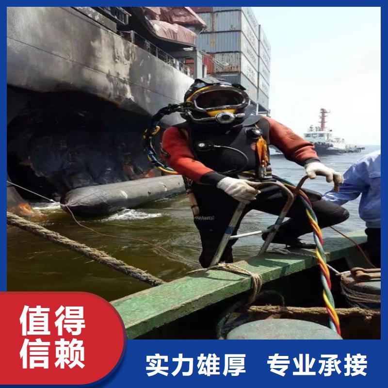 潜水员服务公司-水下施工实力雄厚