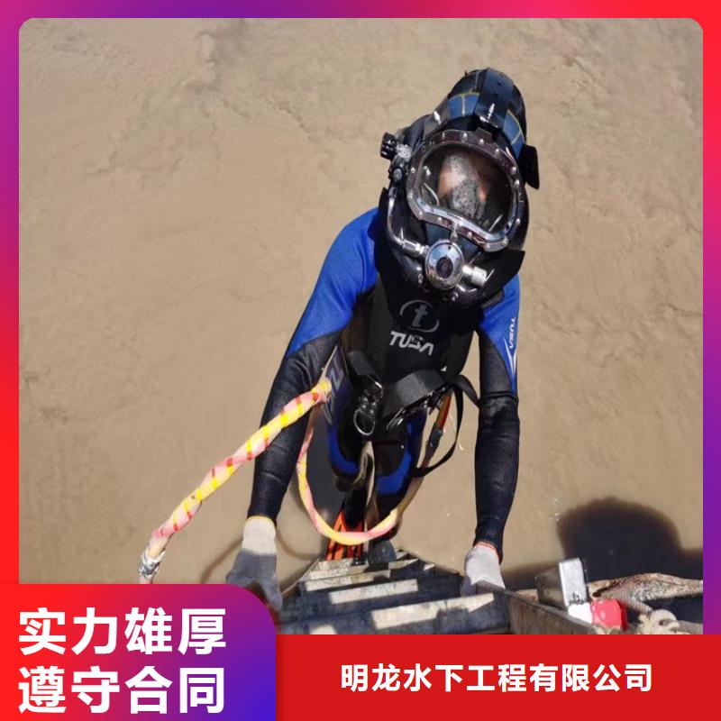  潜水员服务公司拒绝虚高价