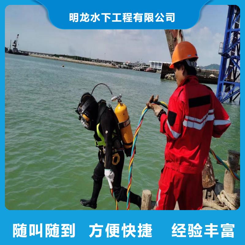 潜水员服务公司_水下焊接公司信誉良好