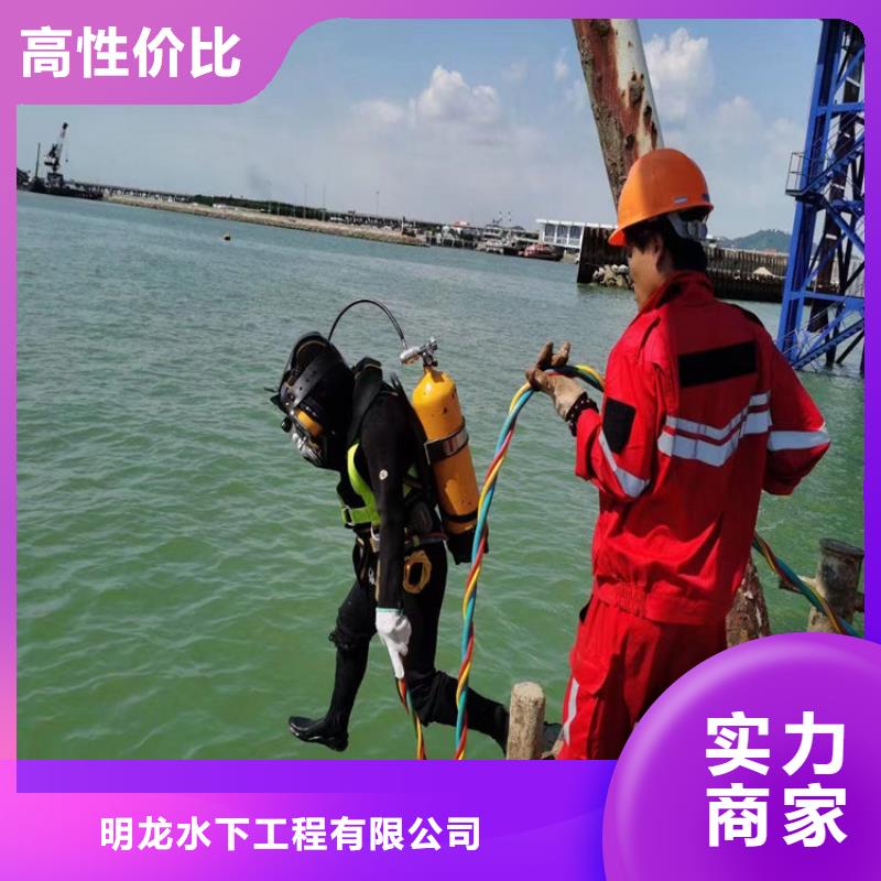 潜水员服务公司水下切割公司诚信经营
