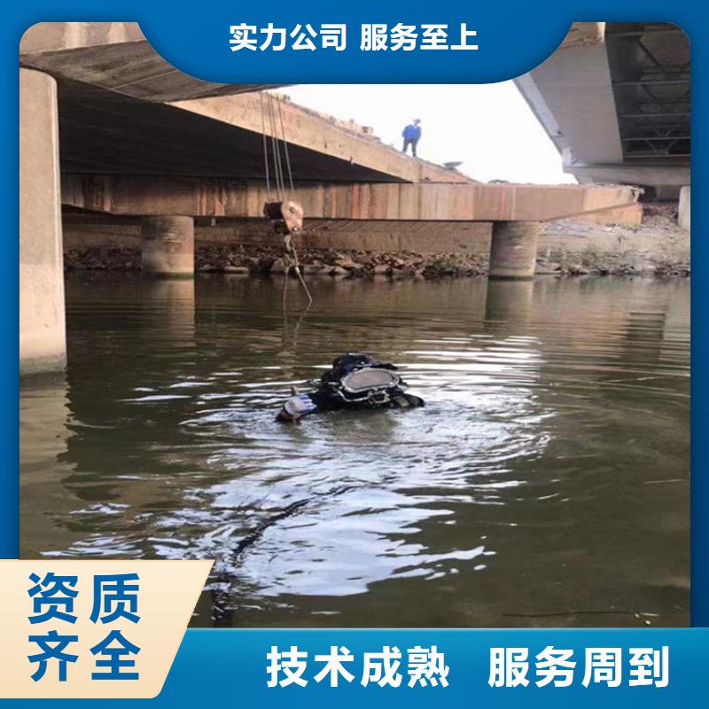 潜水员服务公司-水下切割公司快捷