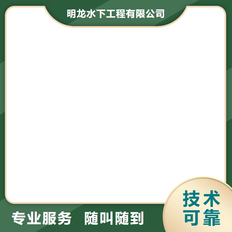 潜水员服务公司-水下施工实力雄厚