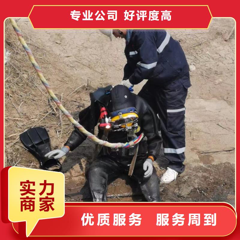 潜水员服务公司_水下焊接公司信誉良好