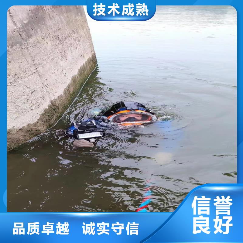 潜水员服务公司蛙人服务公司专业团队