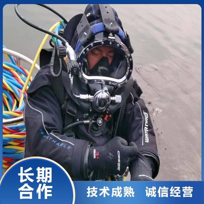 蛙人作业施工公司24小时随叫随到