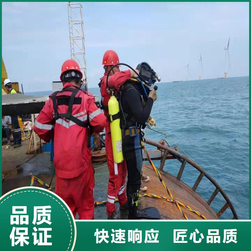 潜水员服务公司【水下拆除公司】承接