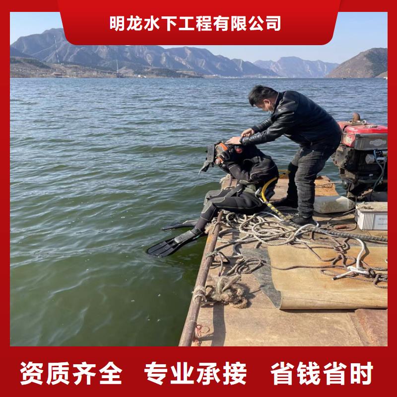 潜水员服务公司-水下打捞公司专业团队