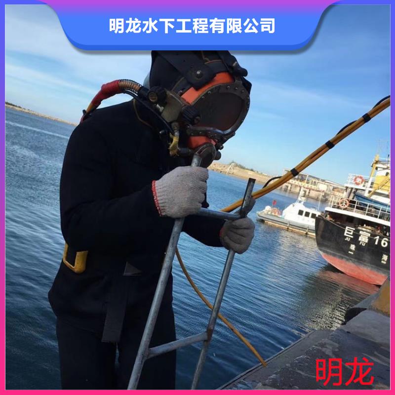 潜水员服务公司【水下作业公司】快捷
