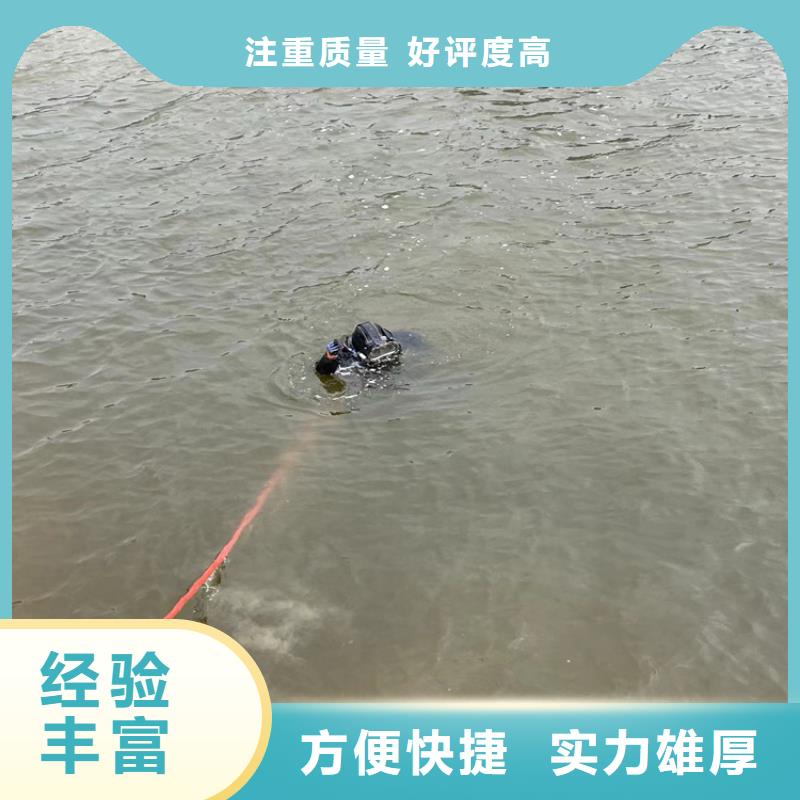 潜水员服务公司-水下堵漏施工队伍匠心品质