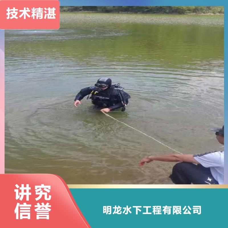  潜水员服务公司明码标价