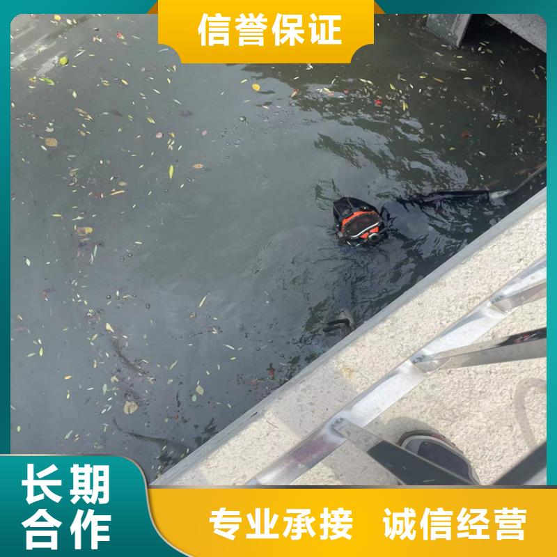 潜水员服务公司水下堵漏施工队伍服务热情