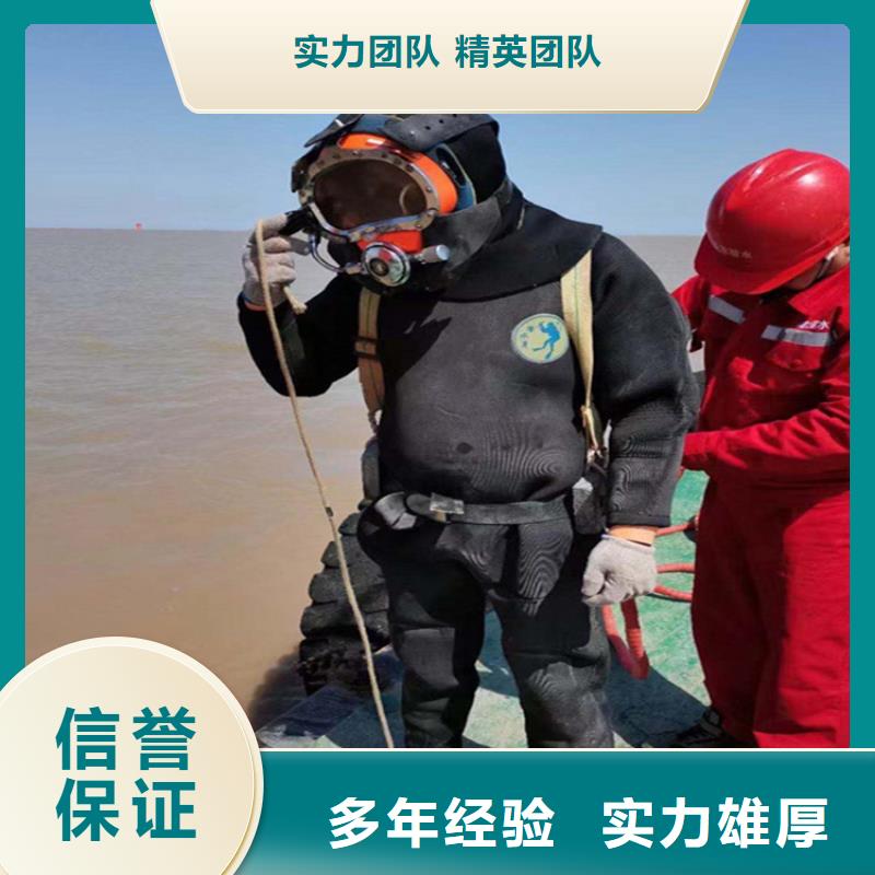 潜水员服务公司_水下堵漏施工队伍多年经验