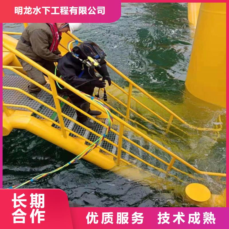 潜水员服务公司,水下切割公司一站搞定