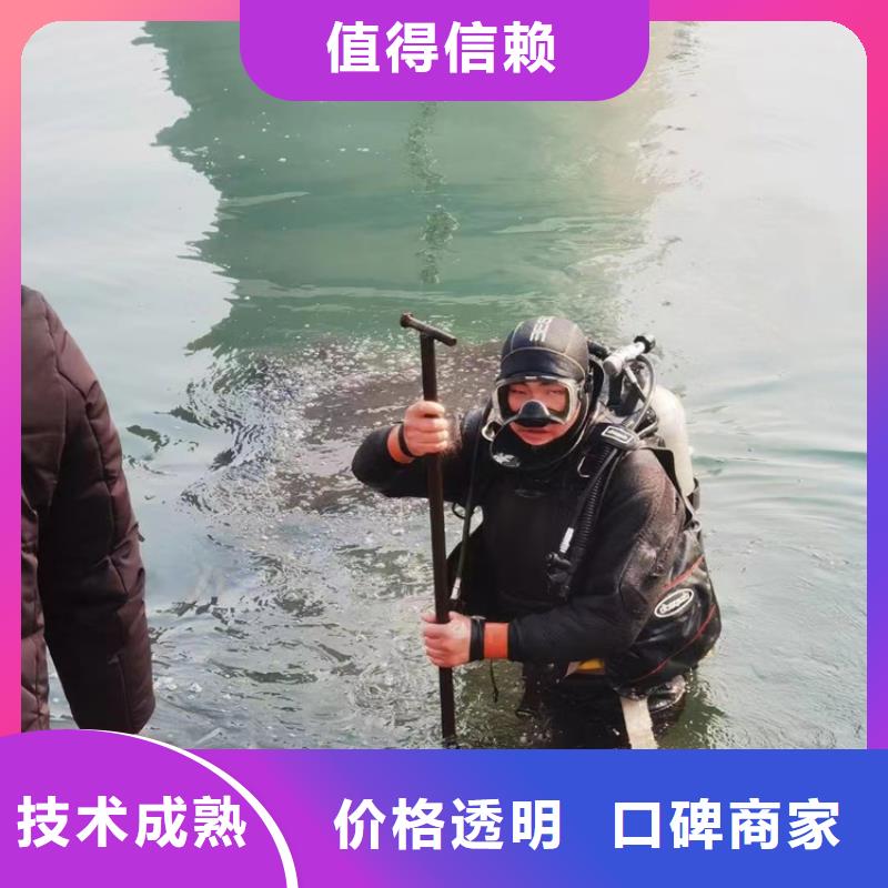 潜水员服务公司管道气囊封堵公司遵守合同