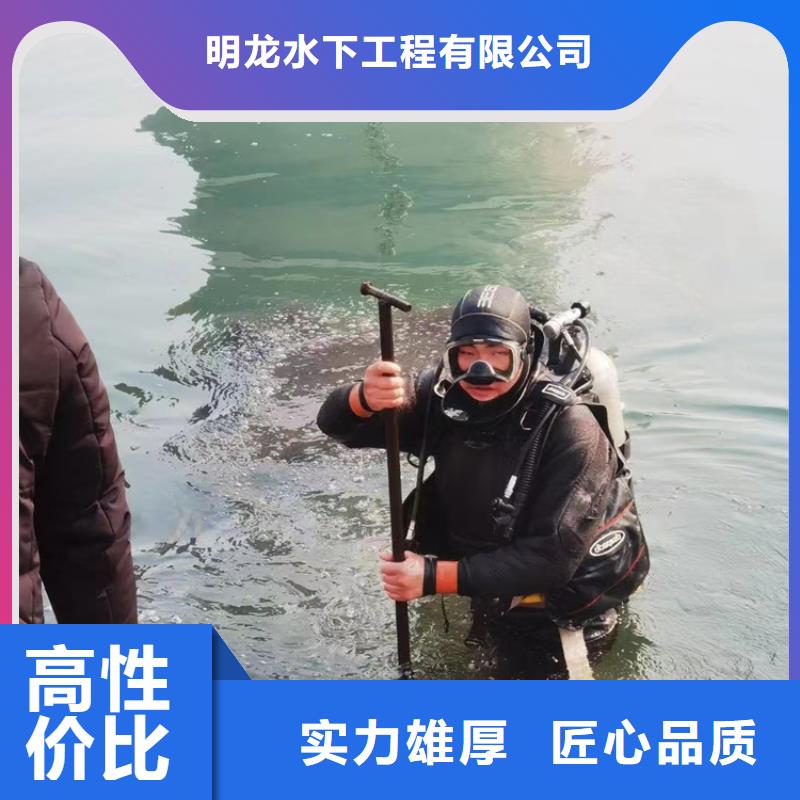  潜水员服务公司诚实守信