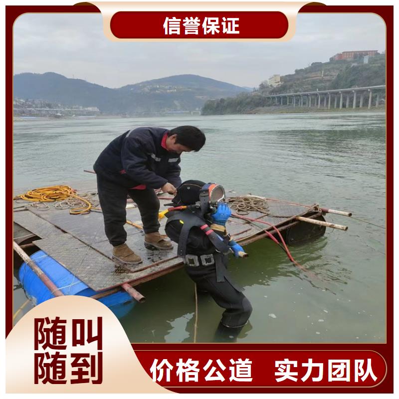 潜水员服务公司,水下打捞公司价格美丽