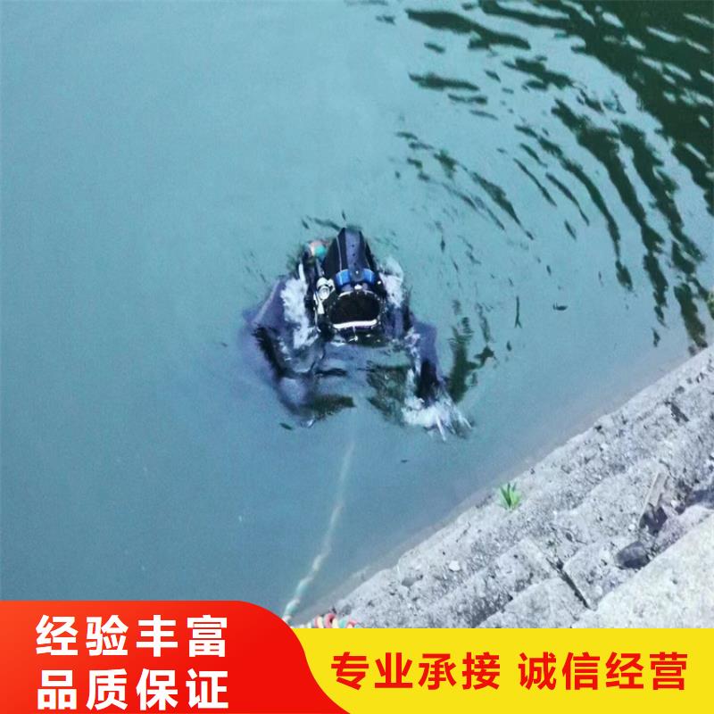 潜水员服务公司-水下管道安装价格公道