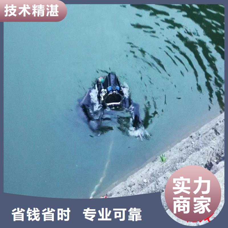 潜水员服务公司2025专业的团队