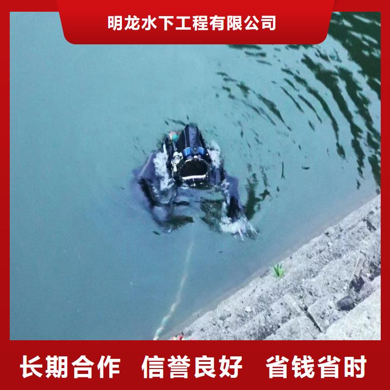 潜水员服务公司水下堵漏施工队伍解决方案