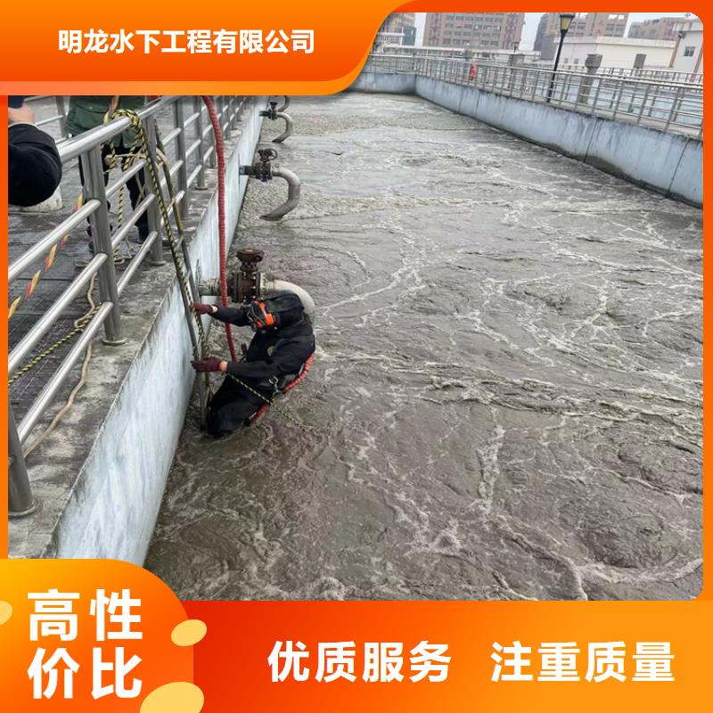  潜水员服务公司明码标价
