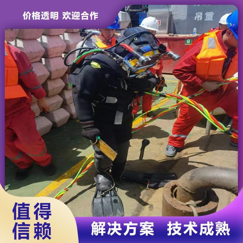 水下电焊接公司-24小时在线客服