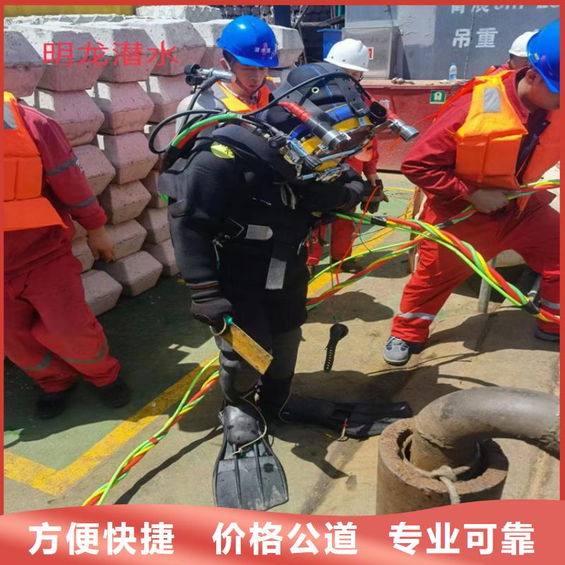 【潜水员服务公司水下堵漏施工队伍专业可靠】