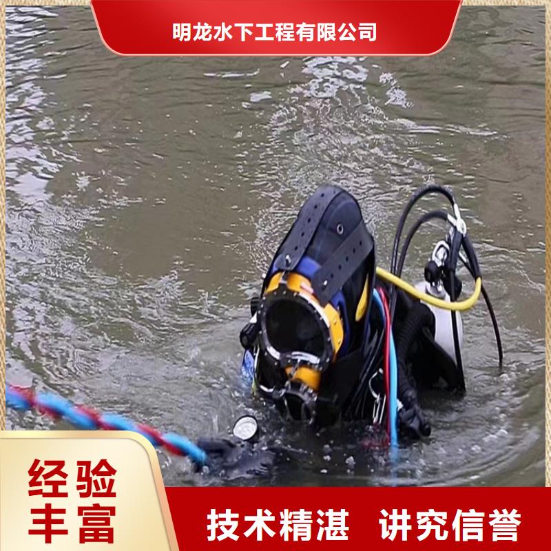 潜水员服务公司视频-潜水员服务公司(明龙)覆盖地域广西省百色市田林|西林|贺州|桂林|贵港|梧州|柳州