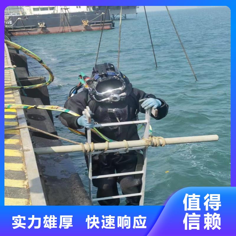 潜水员服务公司水下拆除公司价格美丽