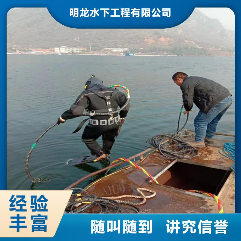 潜水员服务公司,水下堵漏齐全