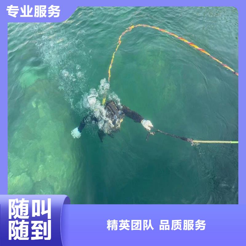 潜水员服务公司水下拆除服务至上