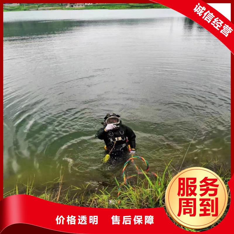水下电焊接公司-本地潜水施工服务