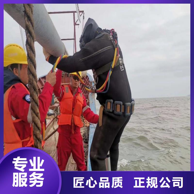 水下探摸检查公司全市水下作业单位