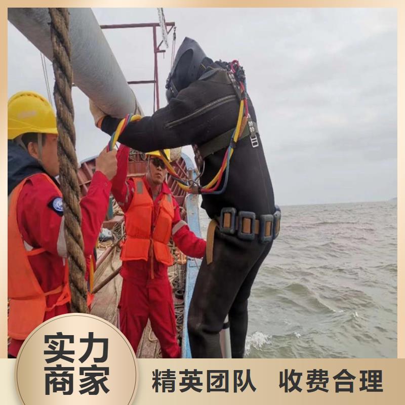 潜水员服务公司_水下堵漏信誉保证
