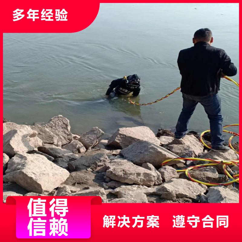 潜水员服务公司【水下堵漏施工队伍】经验丰富