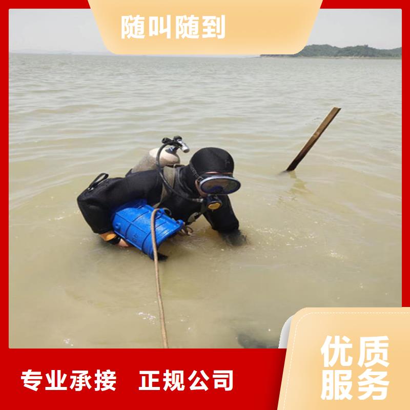 潜水员服务公司_水下摄像检查维修施工靠谱商家