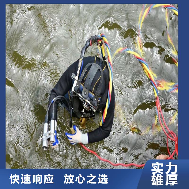 水下封堵公司欢迎访问明龙作业服务热线