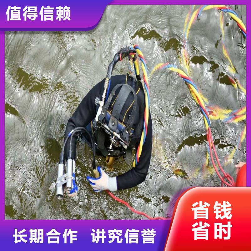 水下切割公司本市潜水作业服务