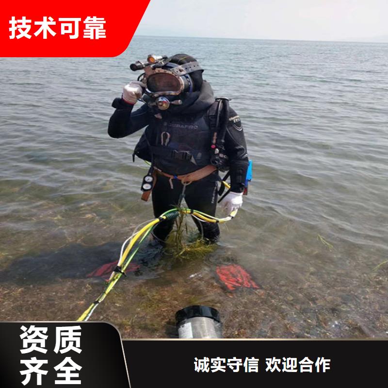 水下电焊接公司-24小时在线客服