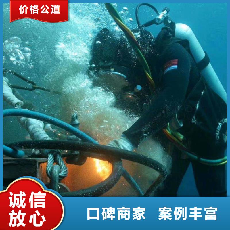 潜水员服务公司【水下堵漏施工队伍】专业服务