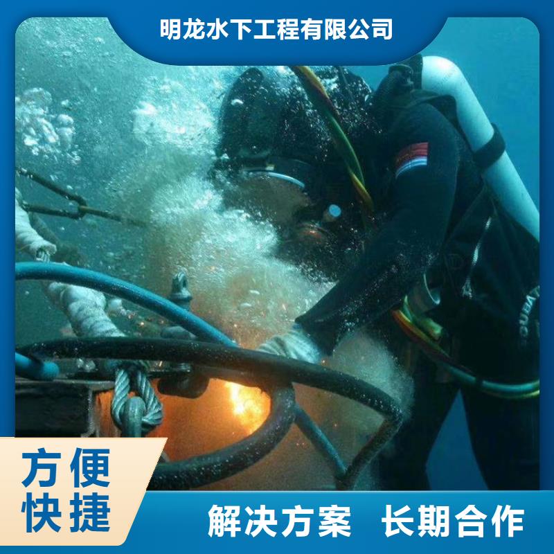 潜水员服务公司模袋施工品质好