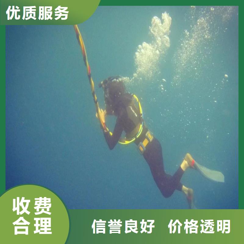 水下安装快速抵达