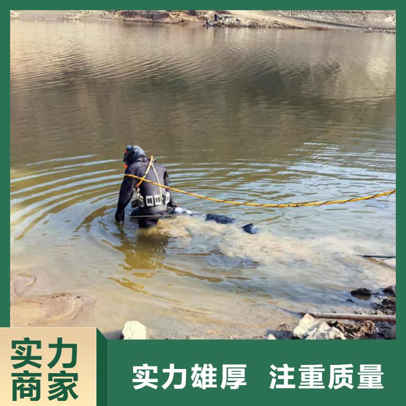 水下混泥土切割免费咨询