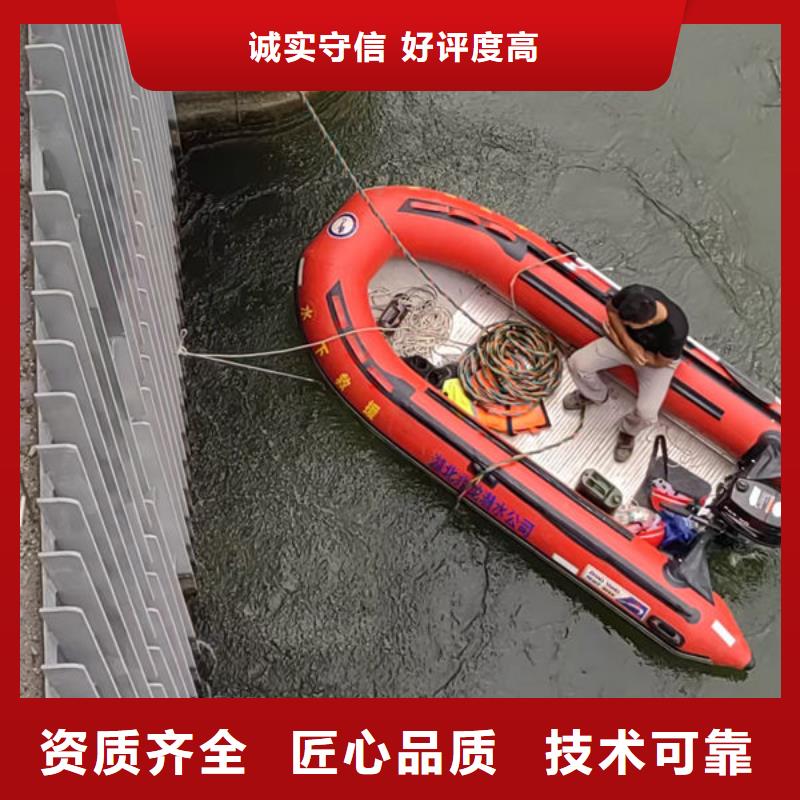 县水下切割多年水下经验